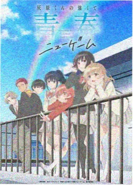 裂剧场版 裂·星轨残章 海报
