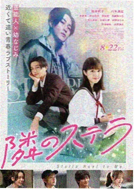 裂·铁与花 封面