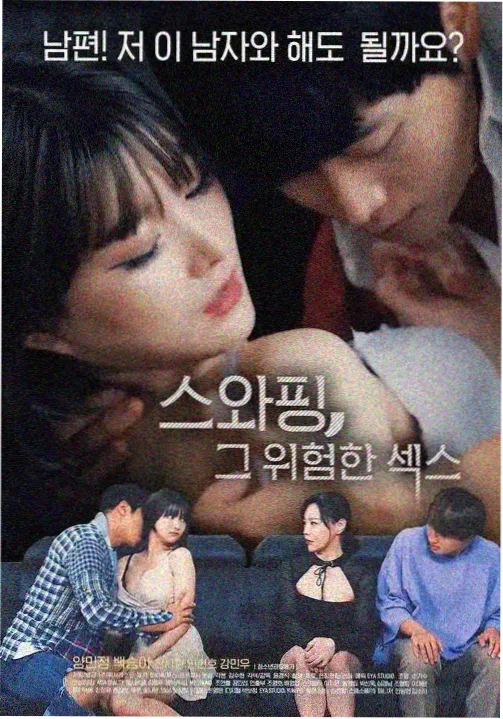 裂剧场版 彩蛋坐标解析 配图