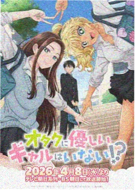 裂剧场版 声音设计解析 配图
