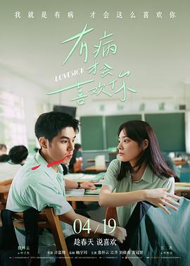 裂·逆潮纪元 封面